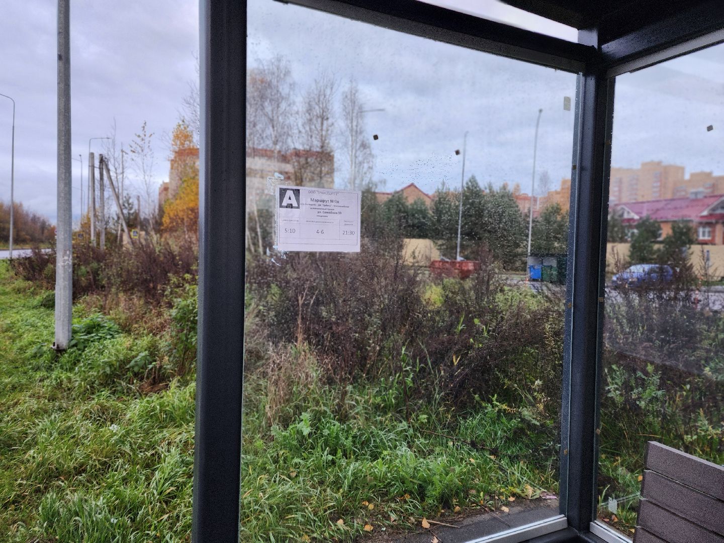 раменское, транспорт, изменение автобусного маршрута 1к,