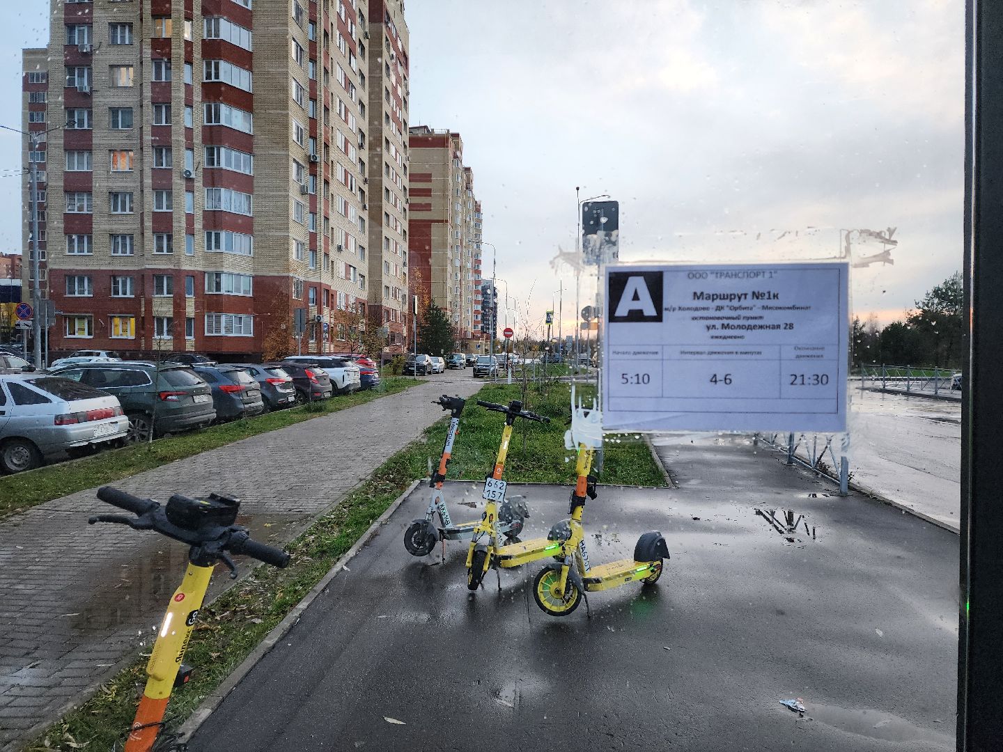 раменское, транспорт, изменение автобусного маршрута 1к,