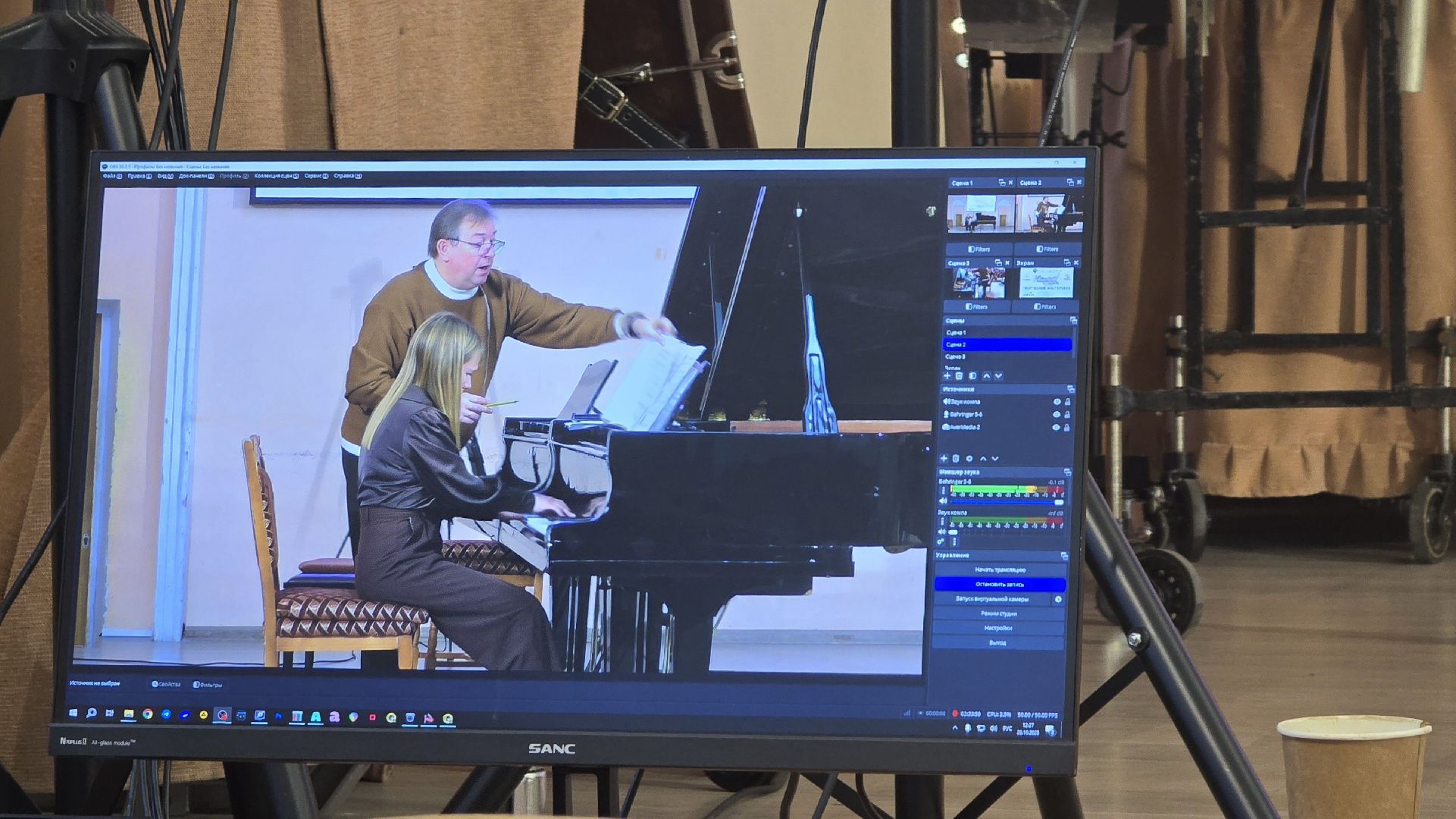 Коломна, музыкальный колледж,