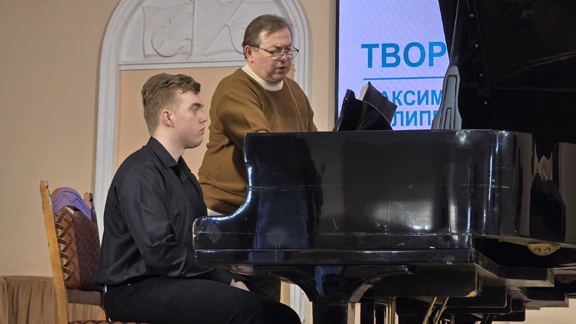 Коломна, музыкальный колледж,