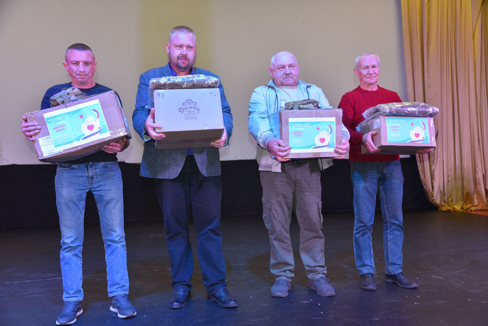 лотошино, вместе, волонтер подмосковья, гуманитарка,