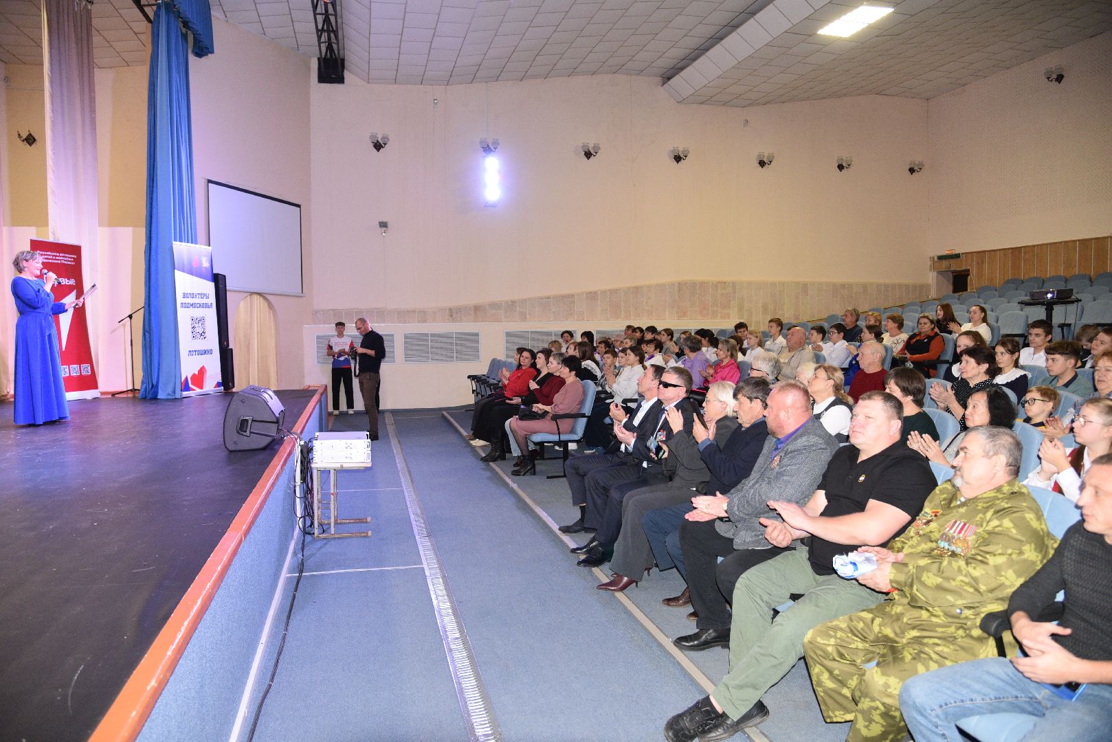 лотошино, вместе, волонтер подмосковья, гуманитарка,