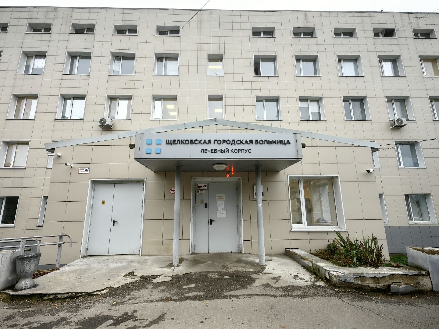 больница, профессия, стационар, школа,