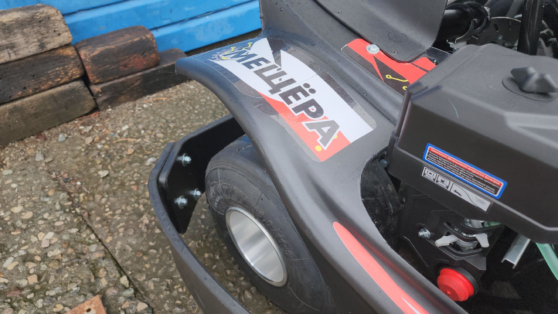 Егорьевск , Подмосковье , Московская область ,