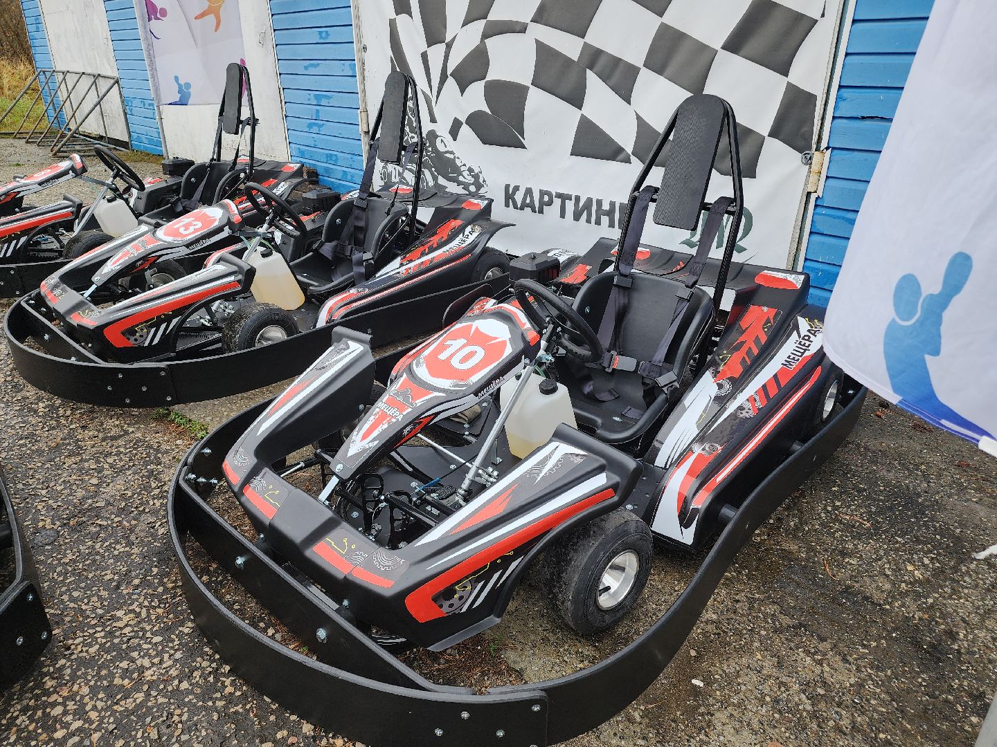 Егорьевск , Подмосковье , Московская область ,