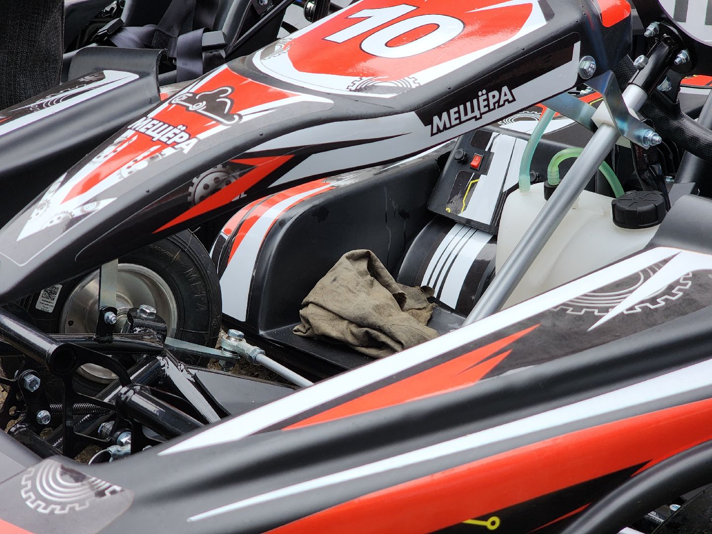 Егорьевск , Подмосковье , Московская область ,