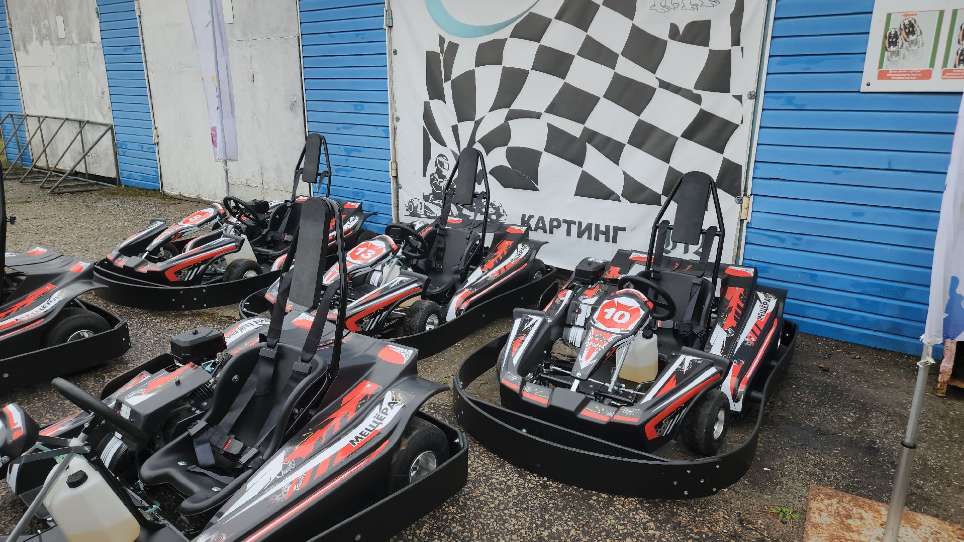 Егорьевск , Подмосковье , Московская область ,