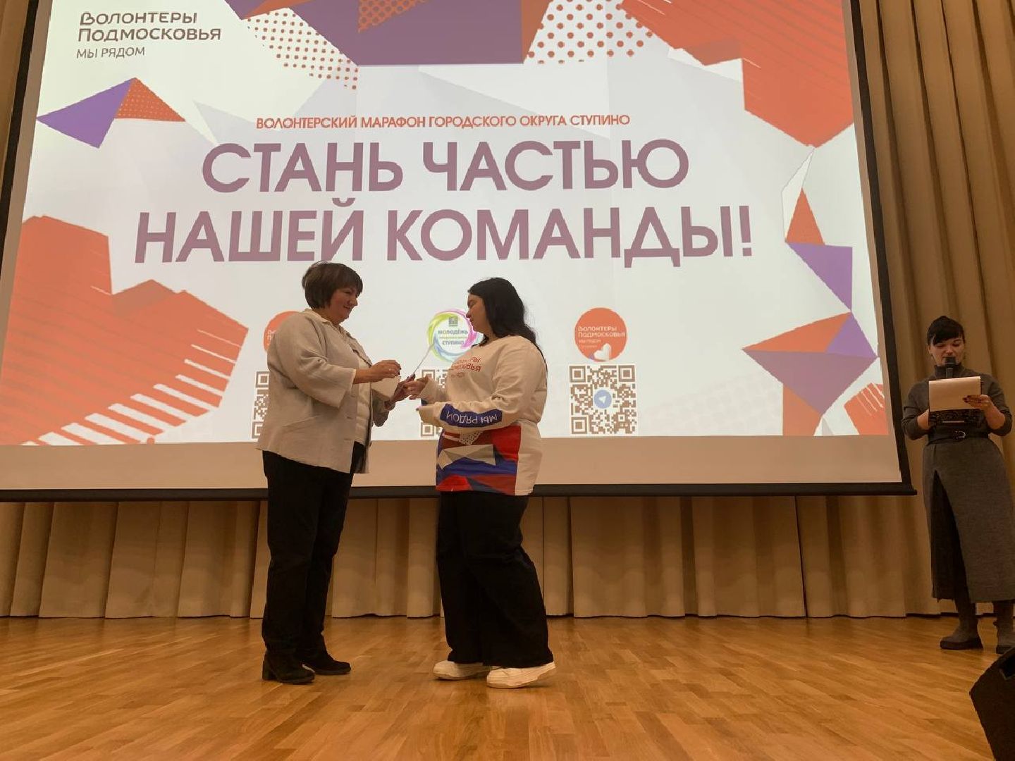 волонтеры подмосковья, ступино, сош 9,