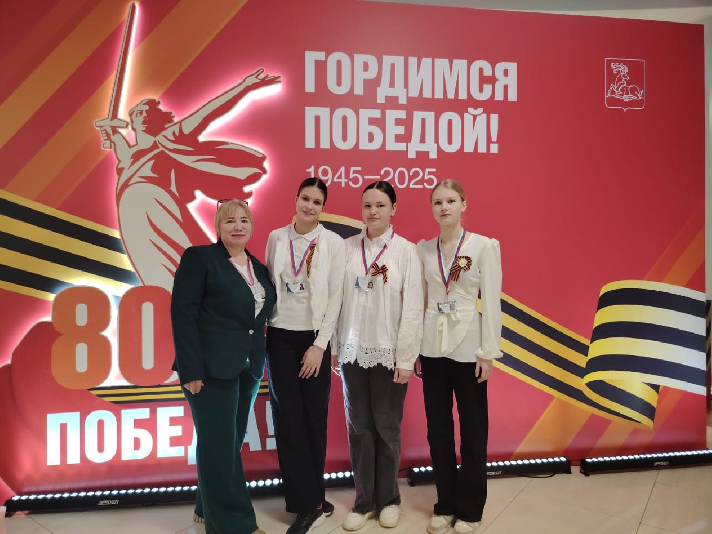 Общество , Волонтеры , Экология , Соцзащита ,День волонтера ,