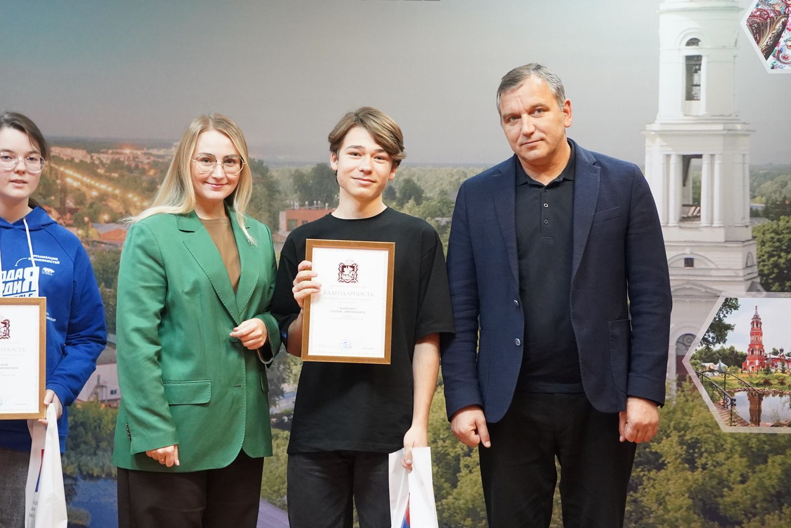 павловский посад, волонтеры, награждение,