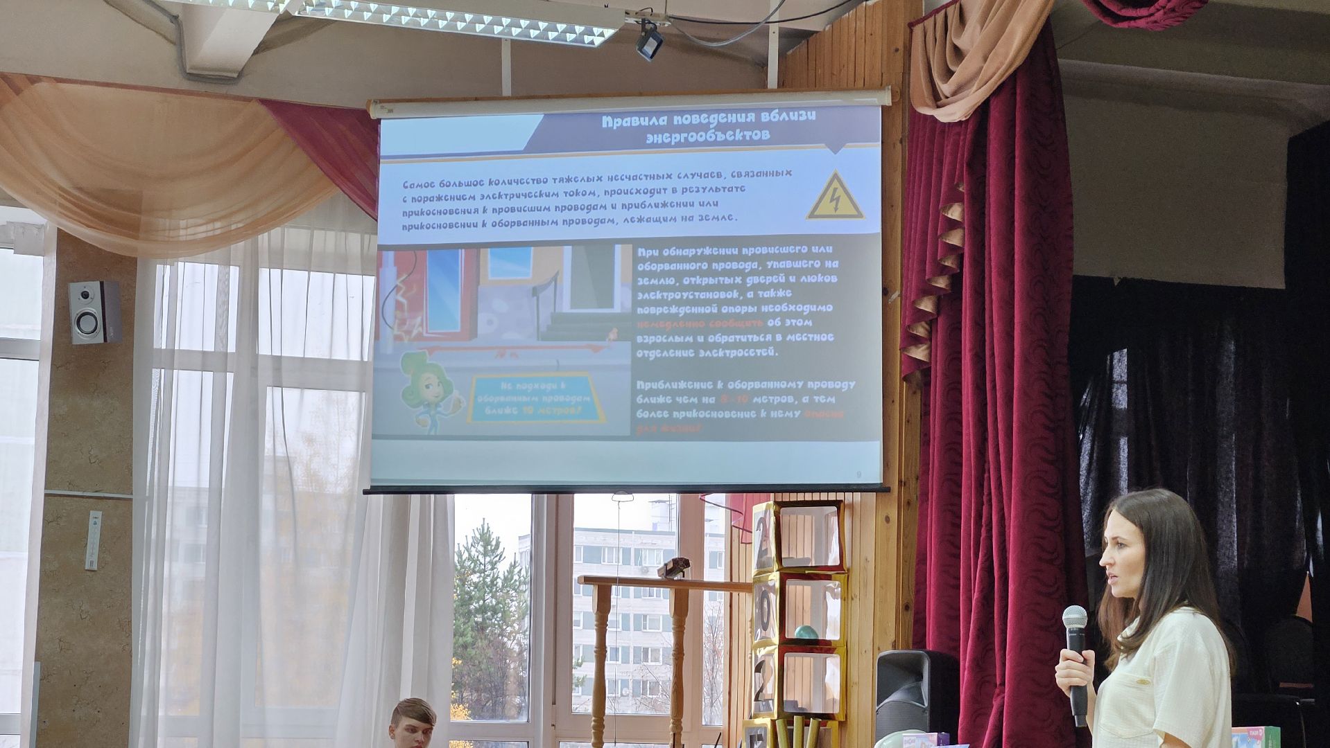 долгопрудный, дети,  россети, россети московский регион,гимназия 13, гимназия 13 в долгопрудном, школьники,