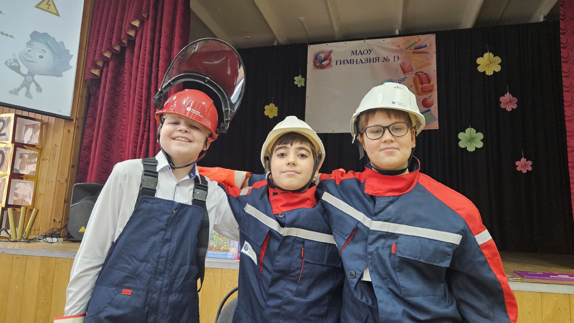 долгопрудный, дети,  россети, россети московский регион,гимназия 13, гимназия 13 в долгопрудном, школьники,