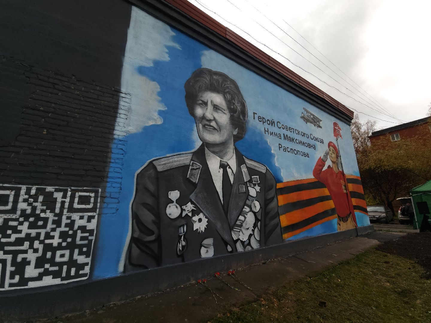 мытищи, граффити,