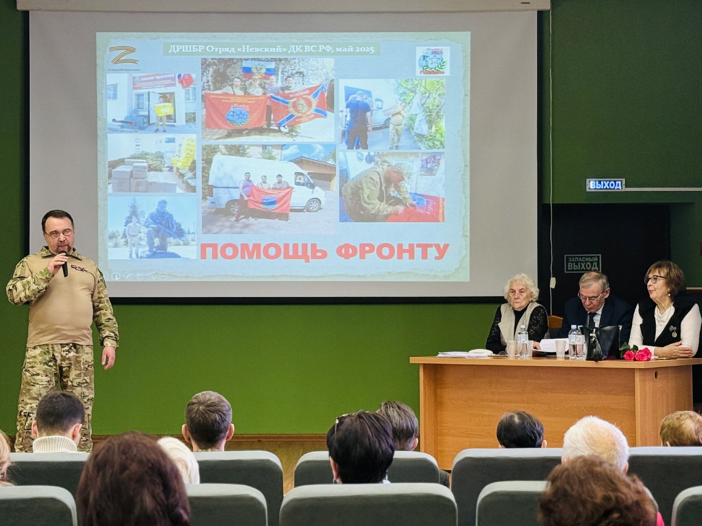 Раменское, волонтеры, день добровольца, день добровольца московской области,