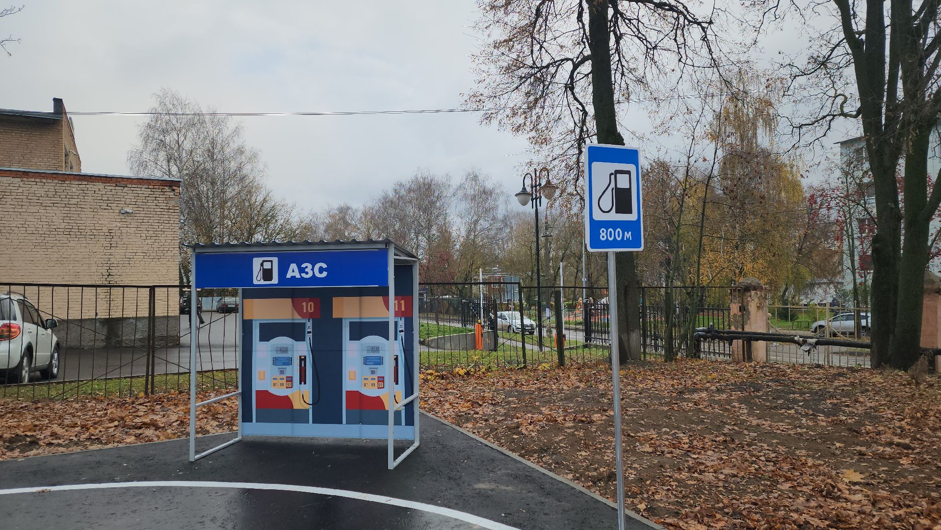 луховицы, образование, автогородок,