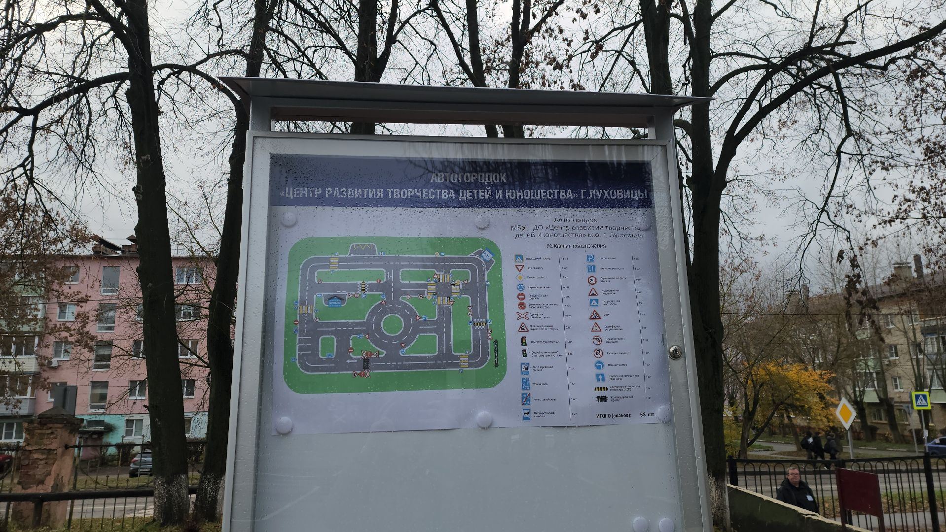 луховицы, образование, автогородок,