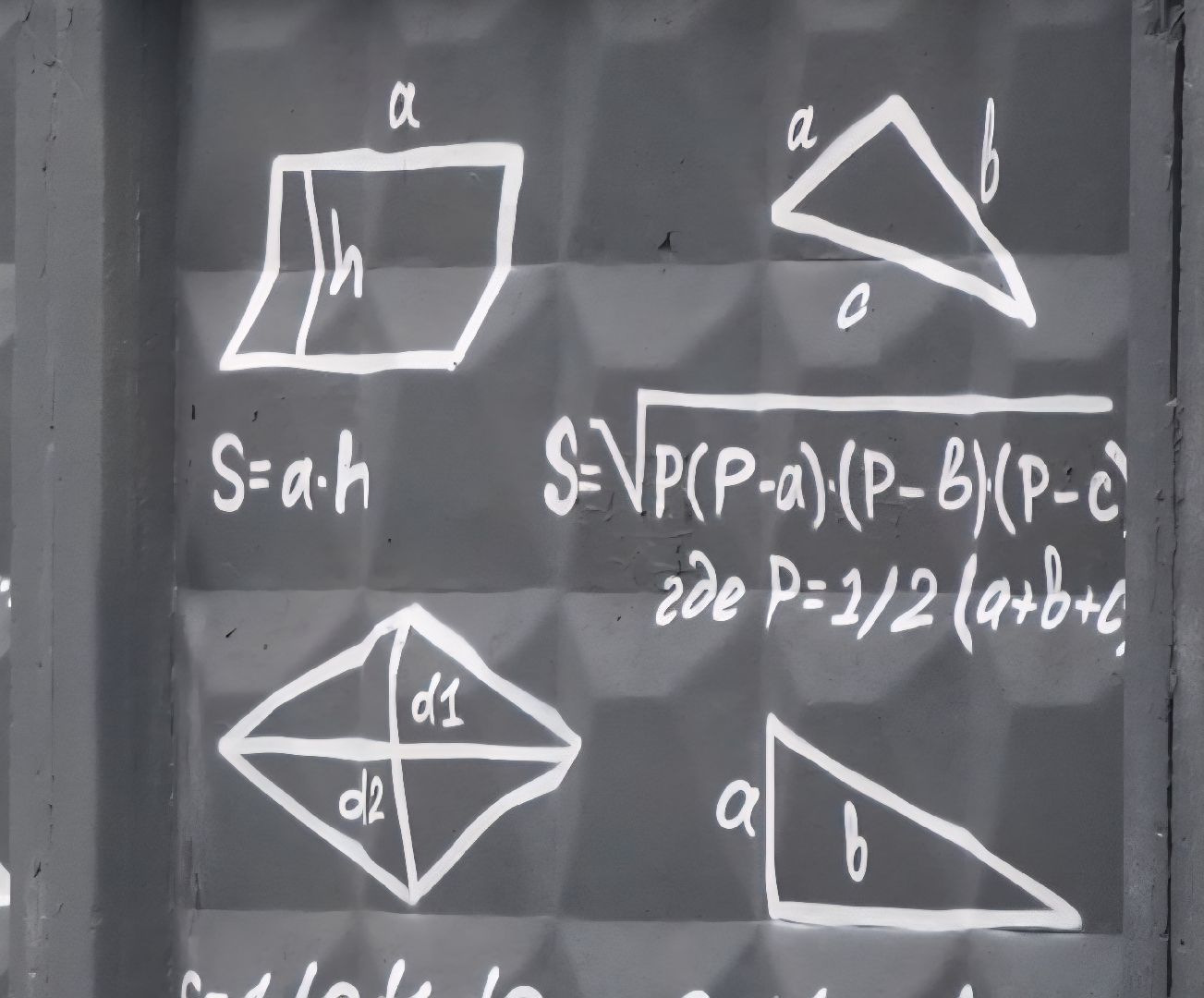 Павловский Посад, благоустройство , сквер,