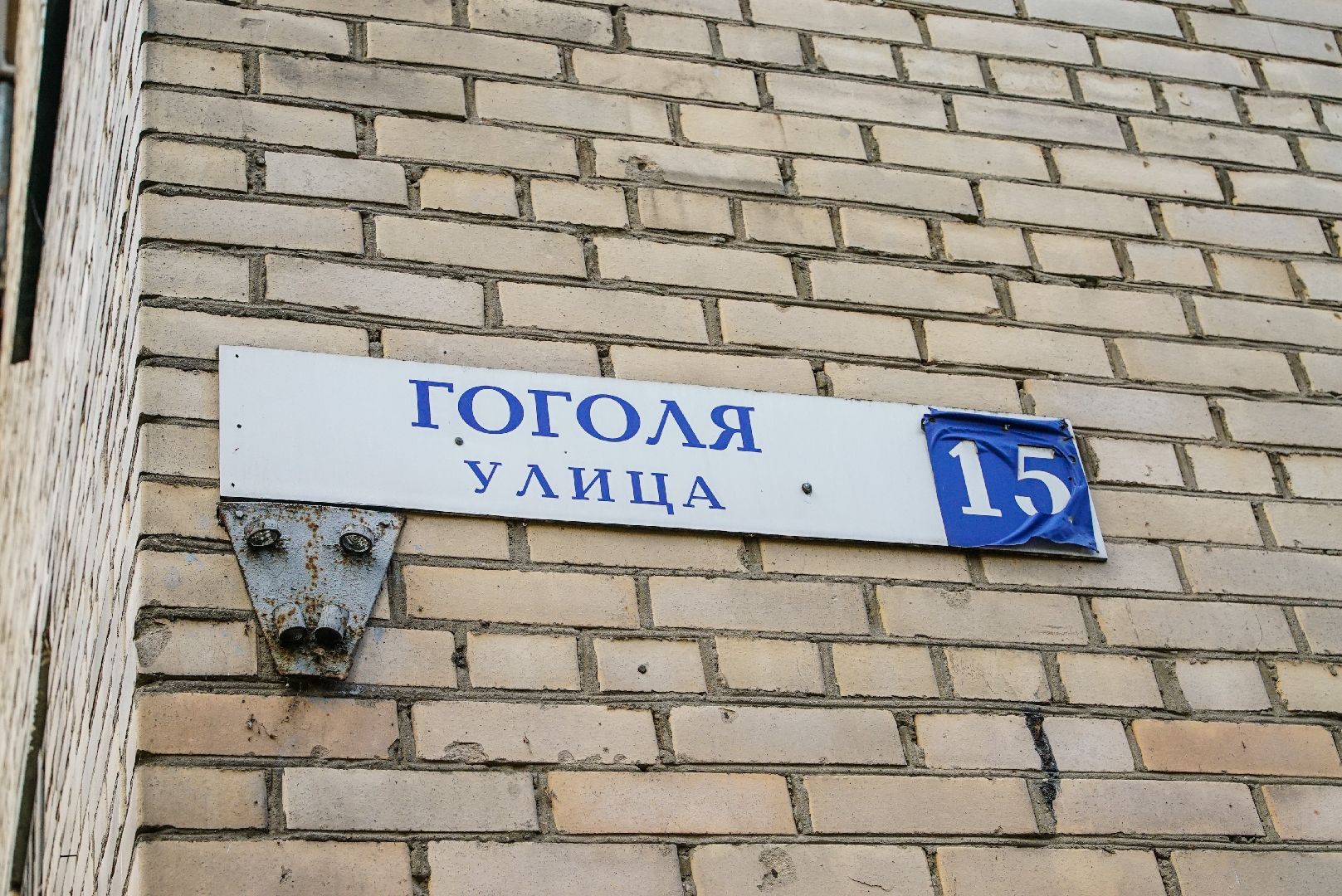 ремонт, подъезд, мкд,