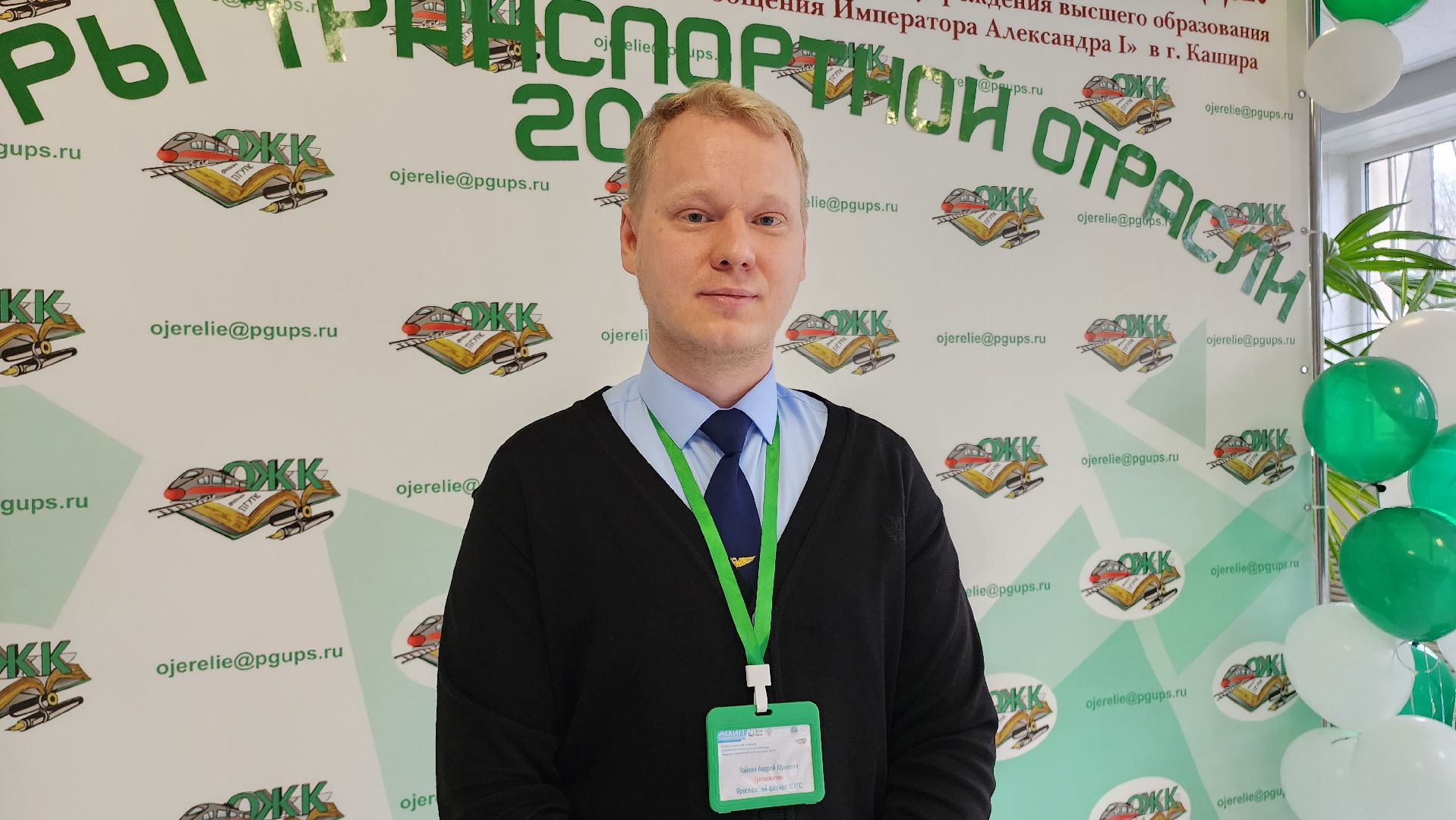 железные дороги, конкурс, кашира,