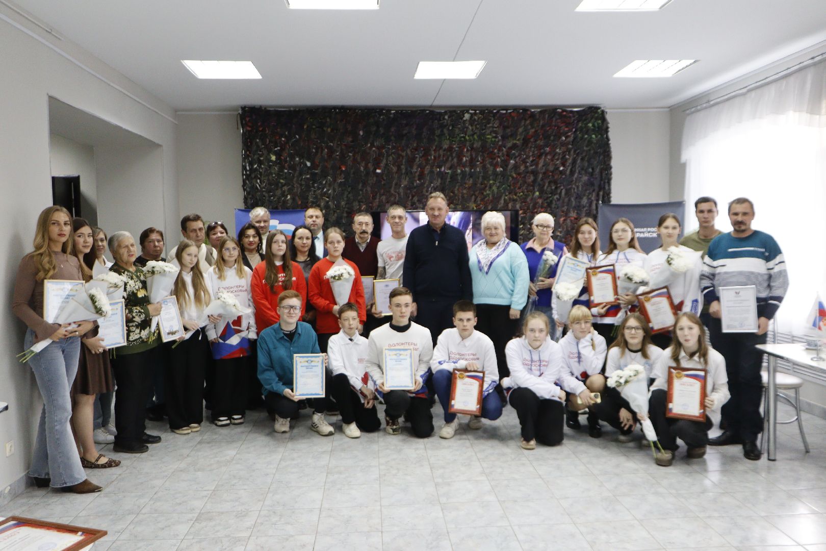 зарайск, день волонтера, добровольчество,