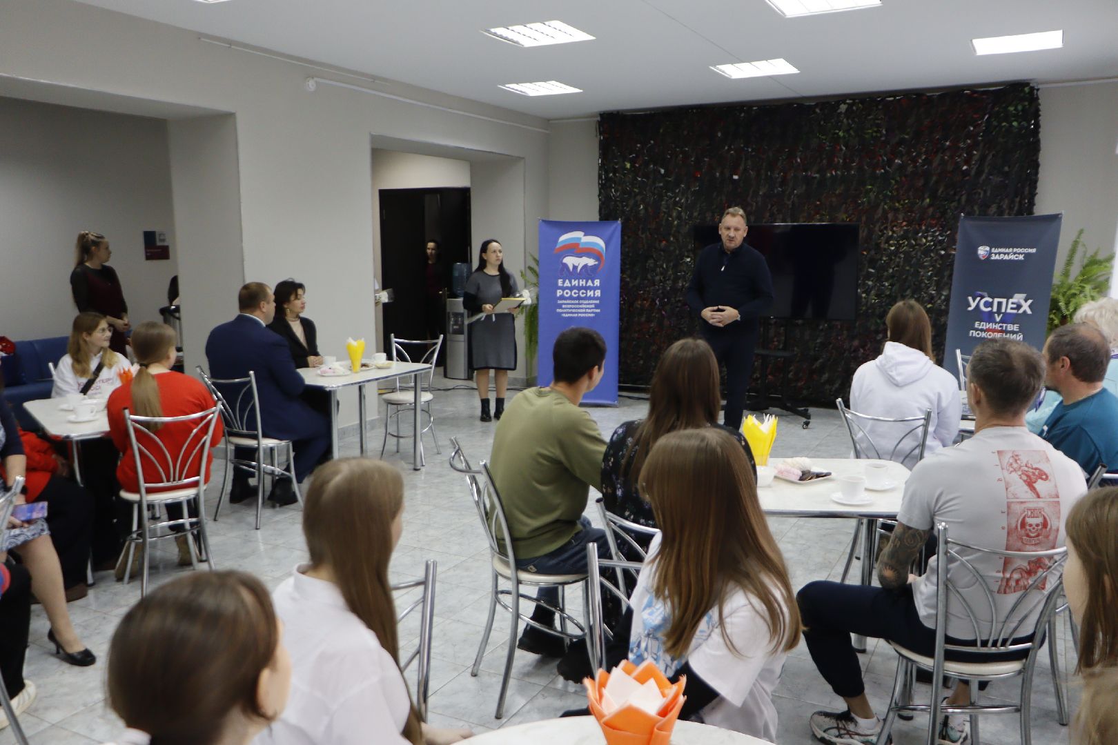 зарайск, день волонтера, добровольчество,