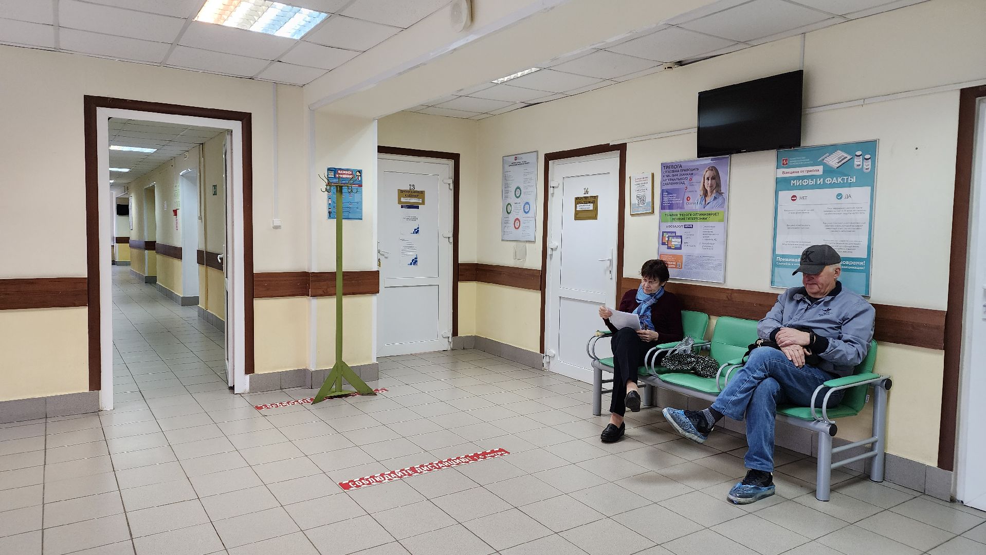 медицина, поликлиника, больница, лосино-петровский,