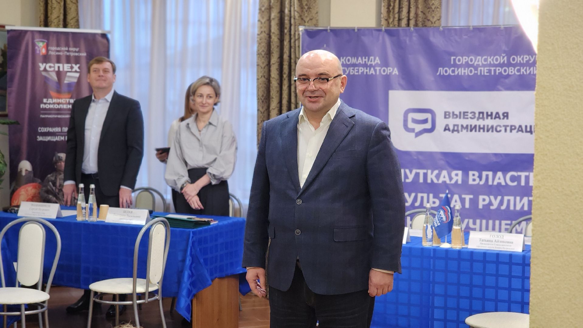 выездная администрация , электроснабжение, лосино-петровский,