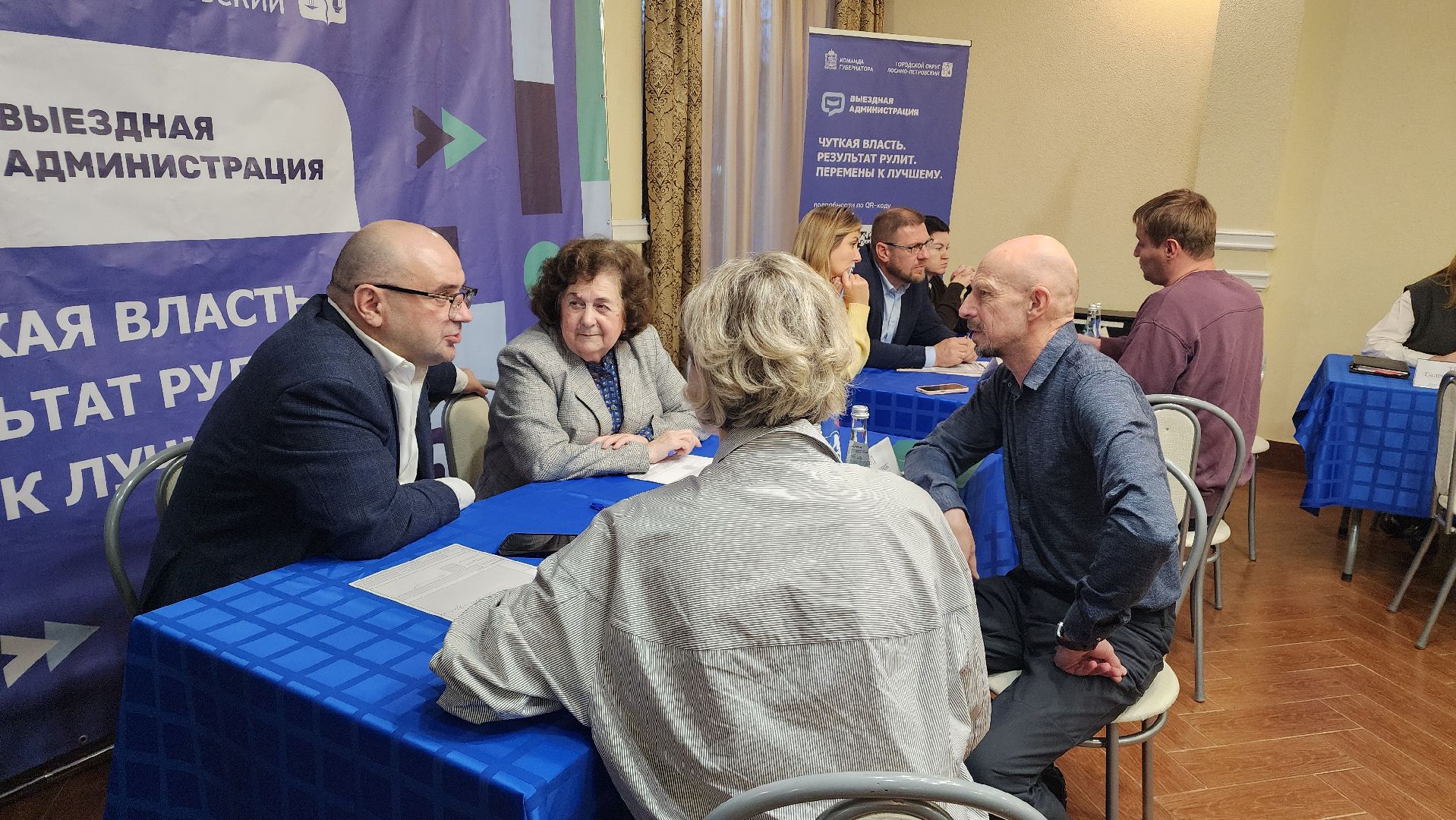 выездная администрация , электроснабжение, лосино-петровский,