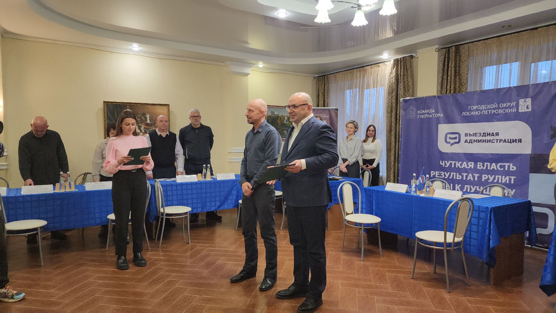 выездная администрация , электроснабжение, лосино-петровский,