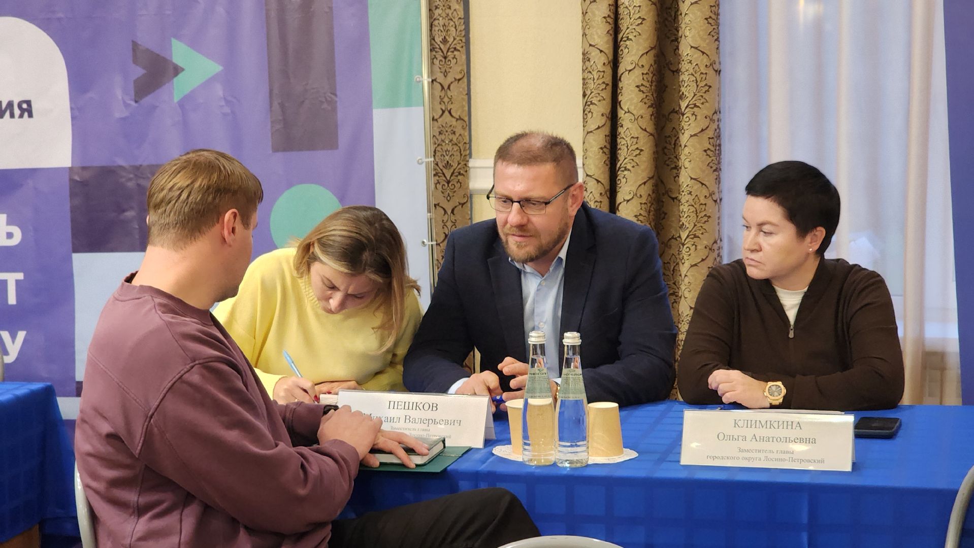 выездная администрация , электроснабжение, лосино-петровский,