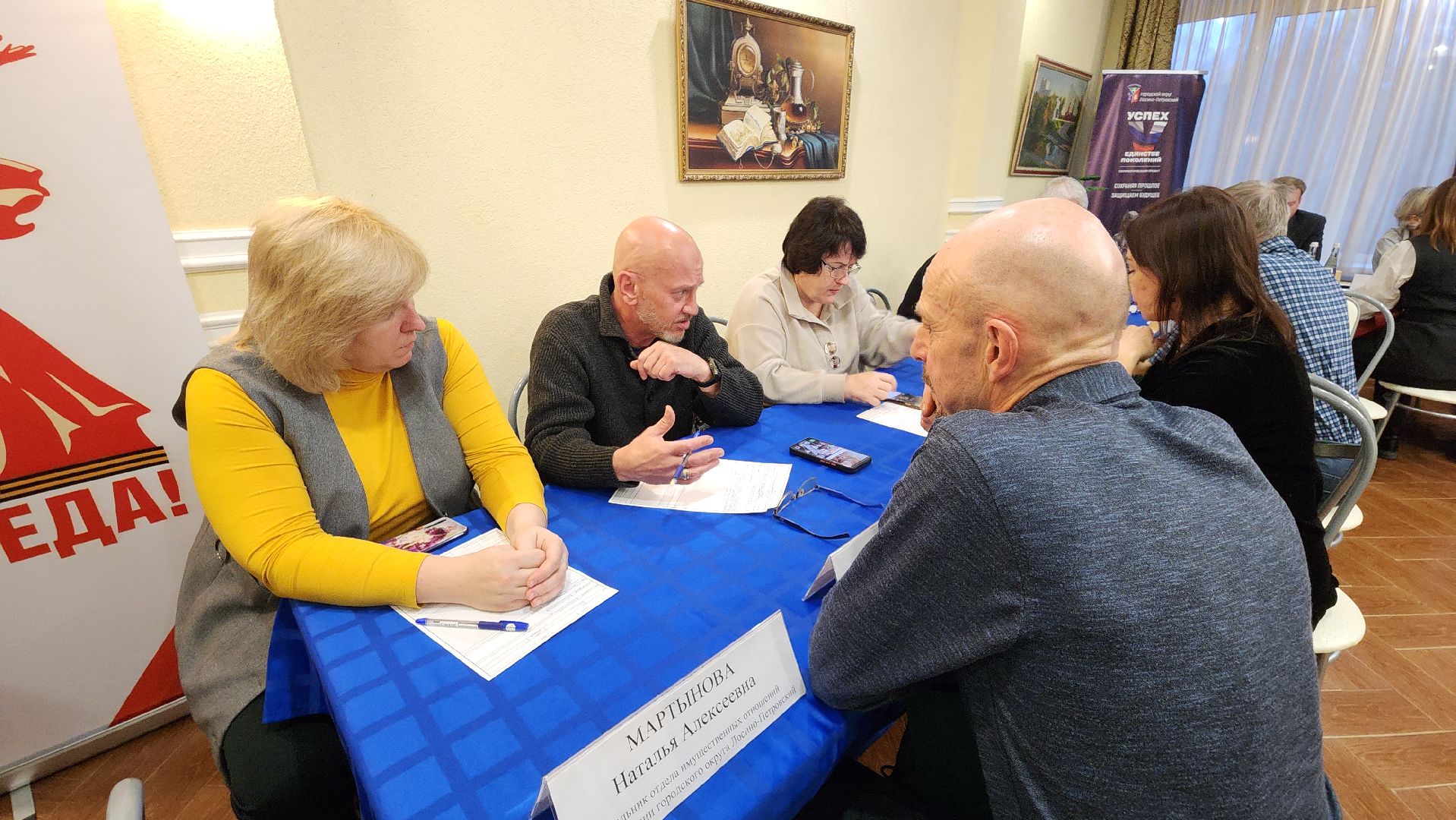 выездная администрация , электроснабжение, лосино-петровский,