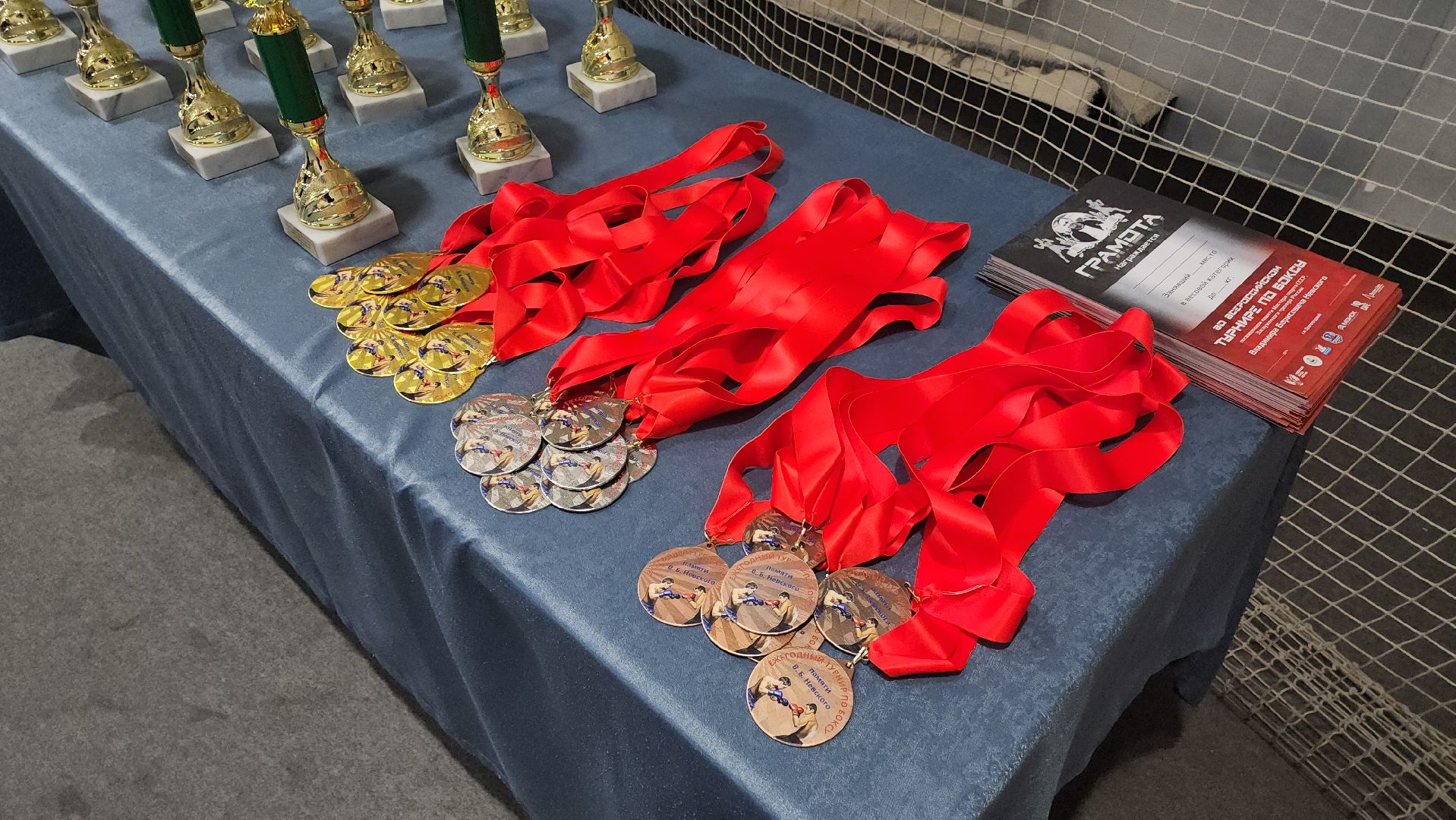 долгопрудный, турнип памяти владимира невского, бокс, кмс, мастер спорта, юниоры,