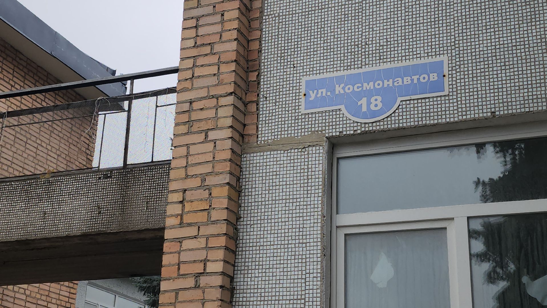 серпухов, детский сад ласточка, капитальный ремонт детского сада,