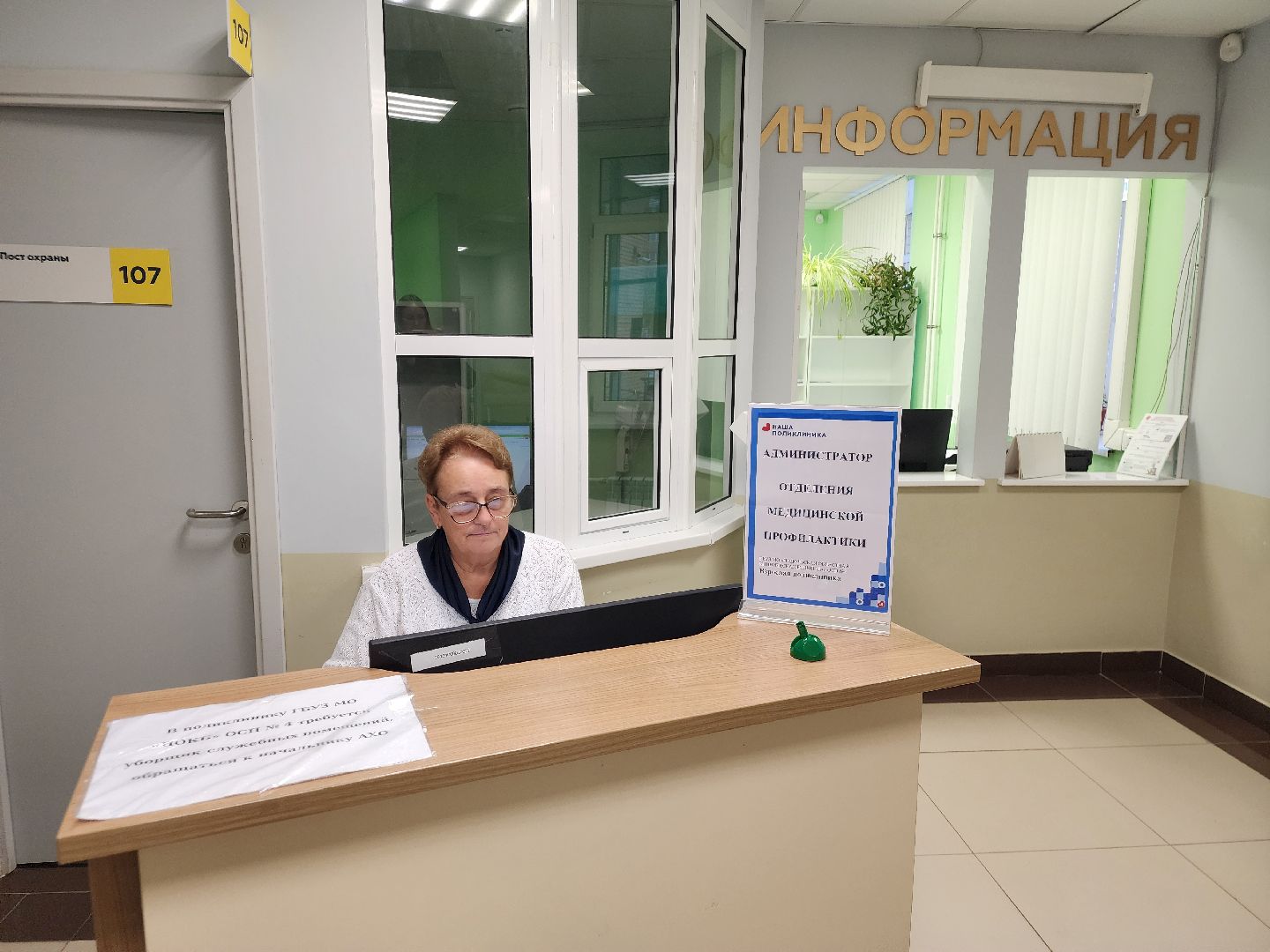 Подольск , покб, Диспансеризация ,