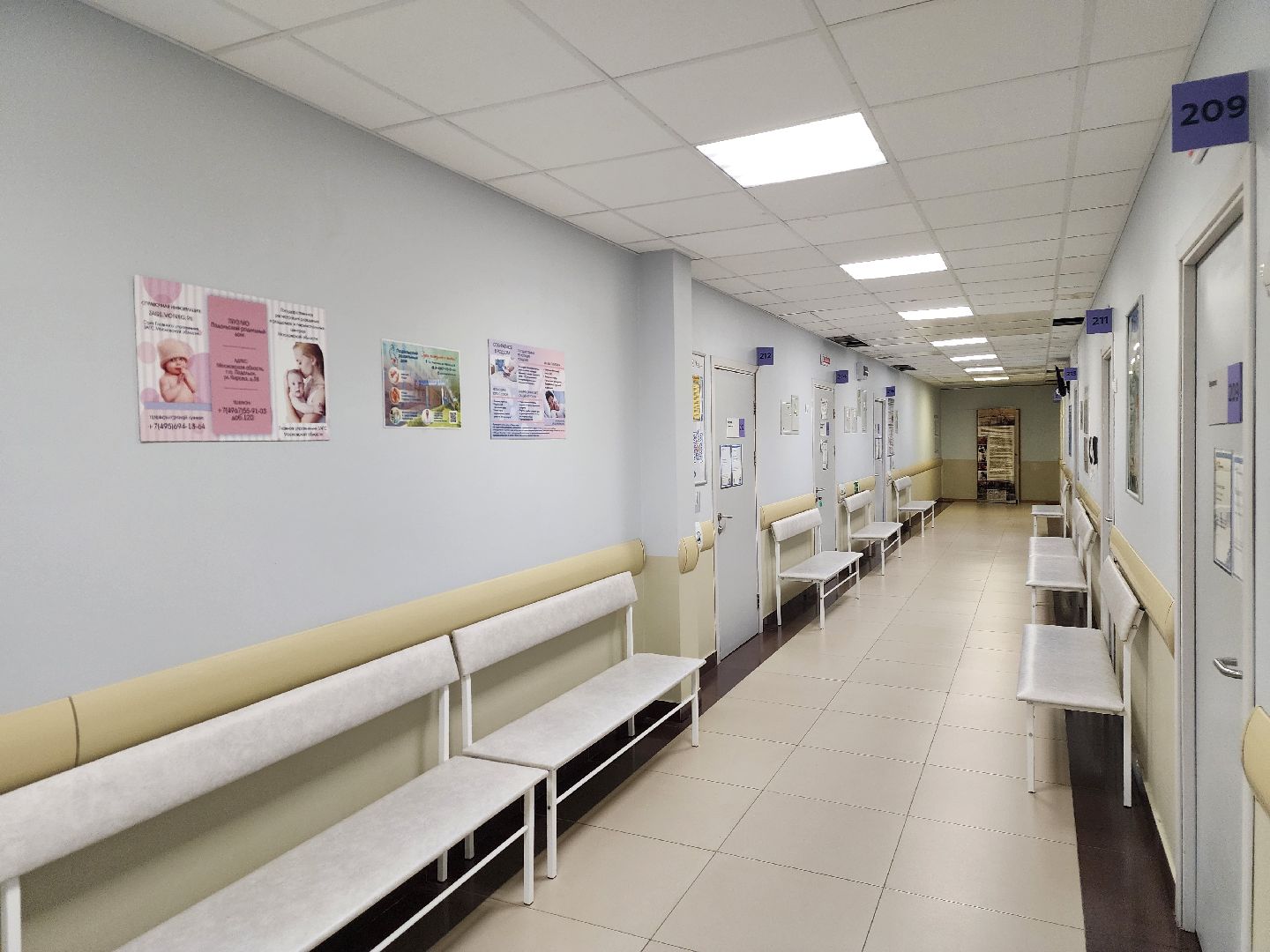 Подольск , покб, Диспансеризация ,