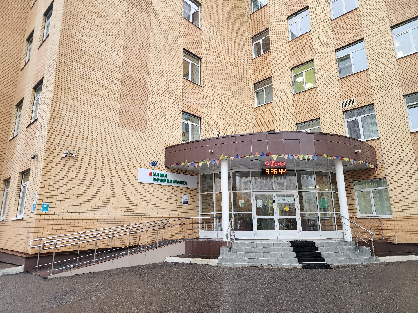 Подольск , покб, Диспансеризация ,