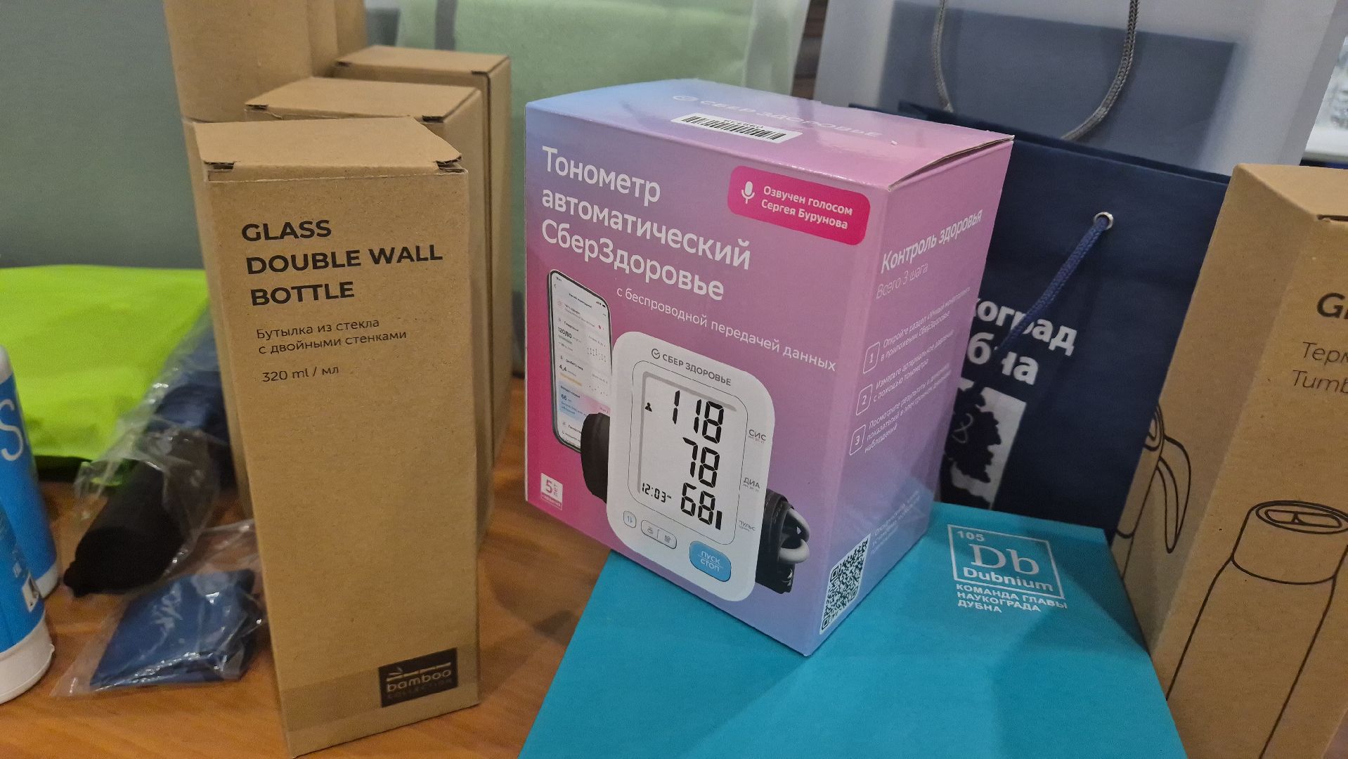 Дубна, медицинскийфорум, ВолонтерыПодмосковья,