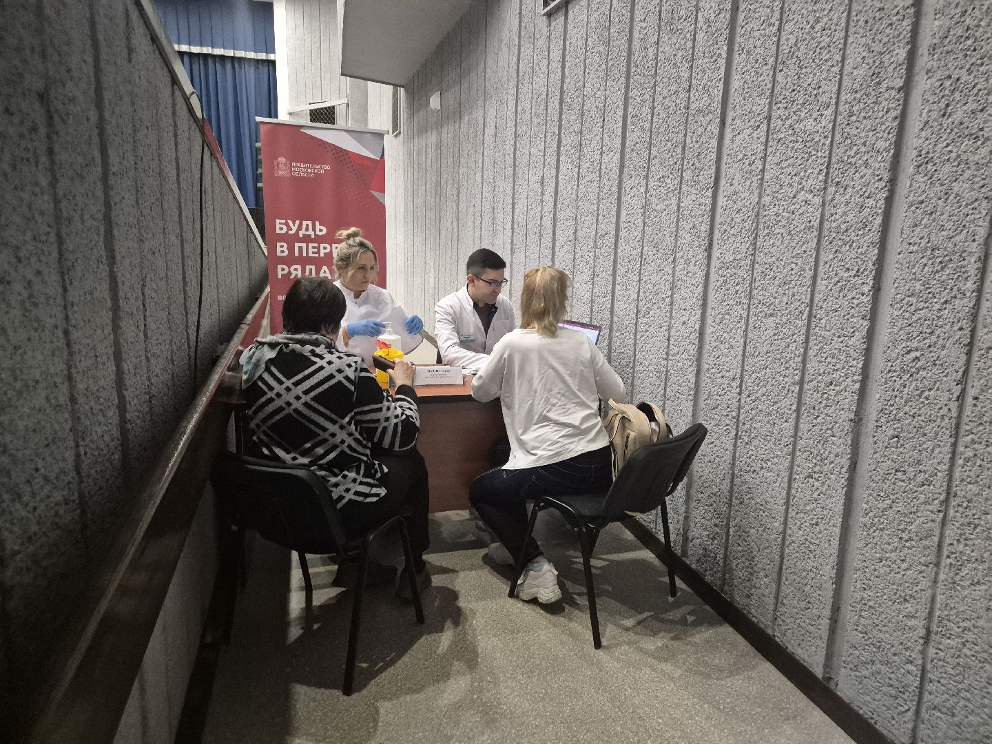 Дубна, медицинскийфорум, ВолонтерыПодмосковья,