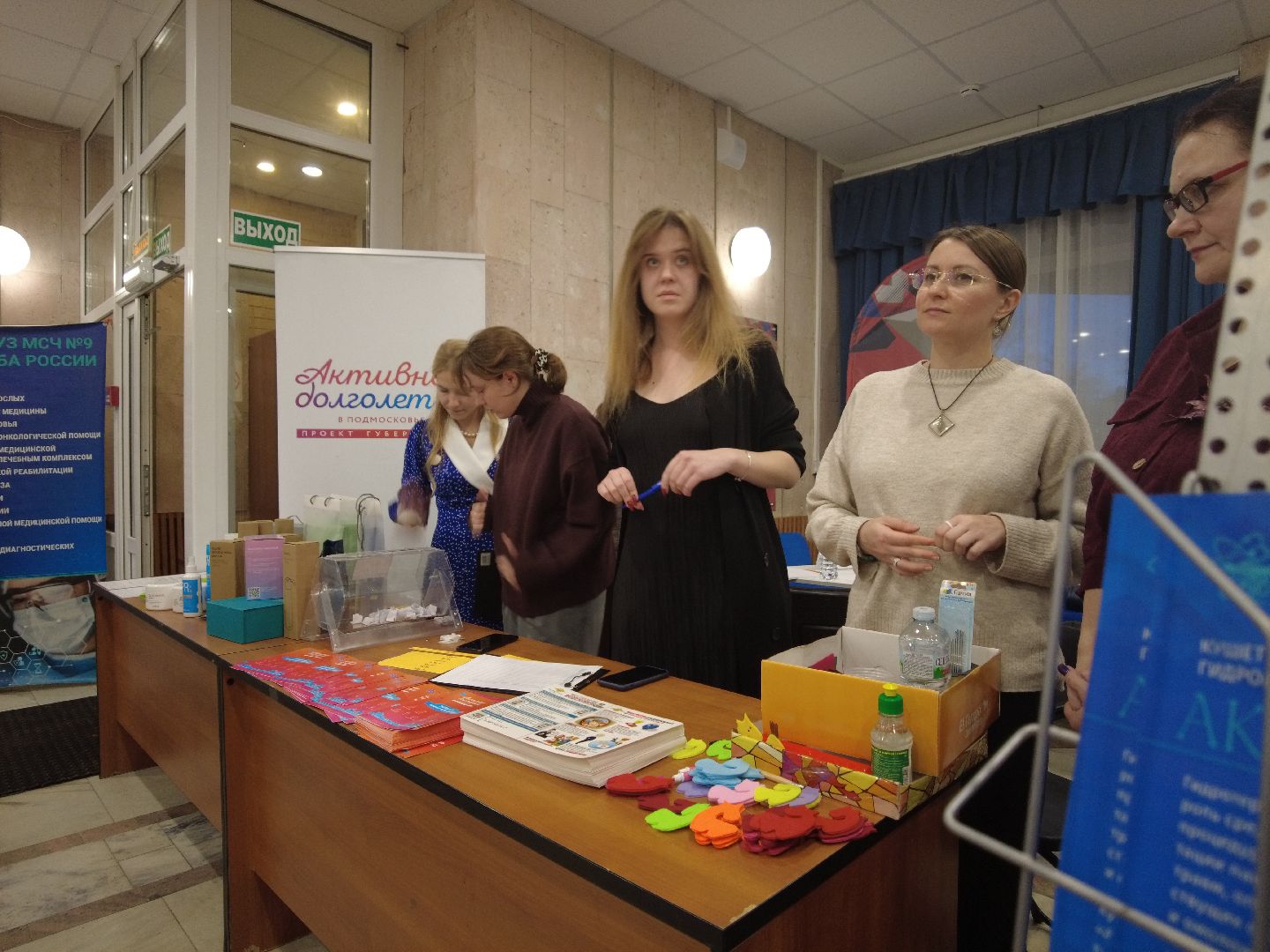 Дубна, медицинскийфорум, ВолонтерыПодмосковья,