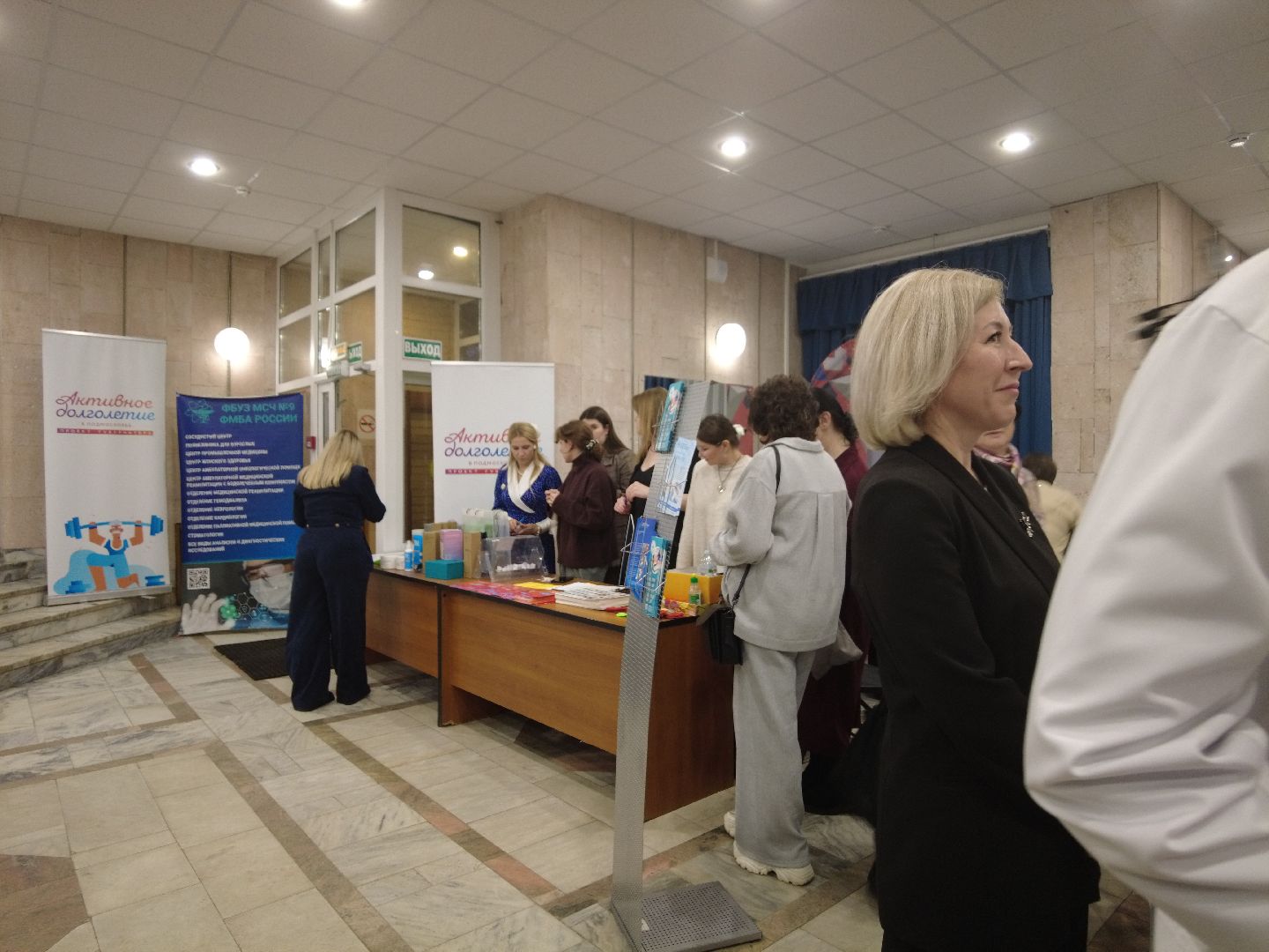 Дубна, медицинскийфорум, ВолонтерыПодмосковья,