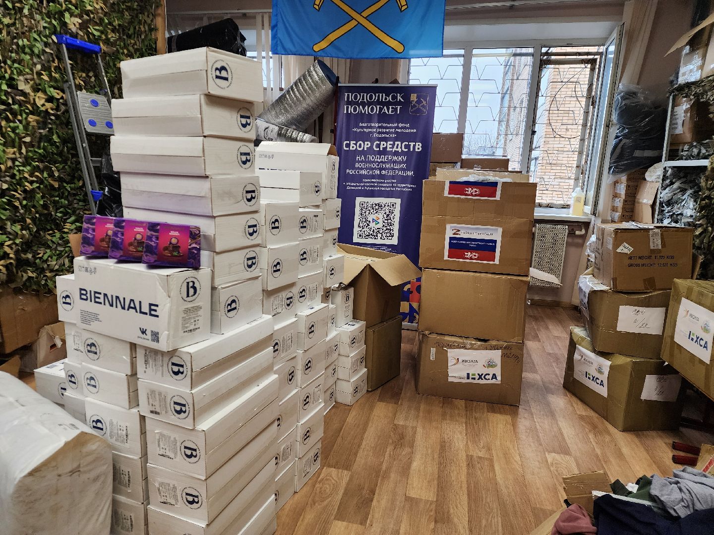 Подольск , волонтер подмосковья, гуманирная помощь,