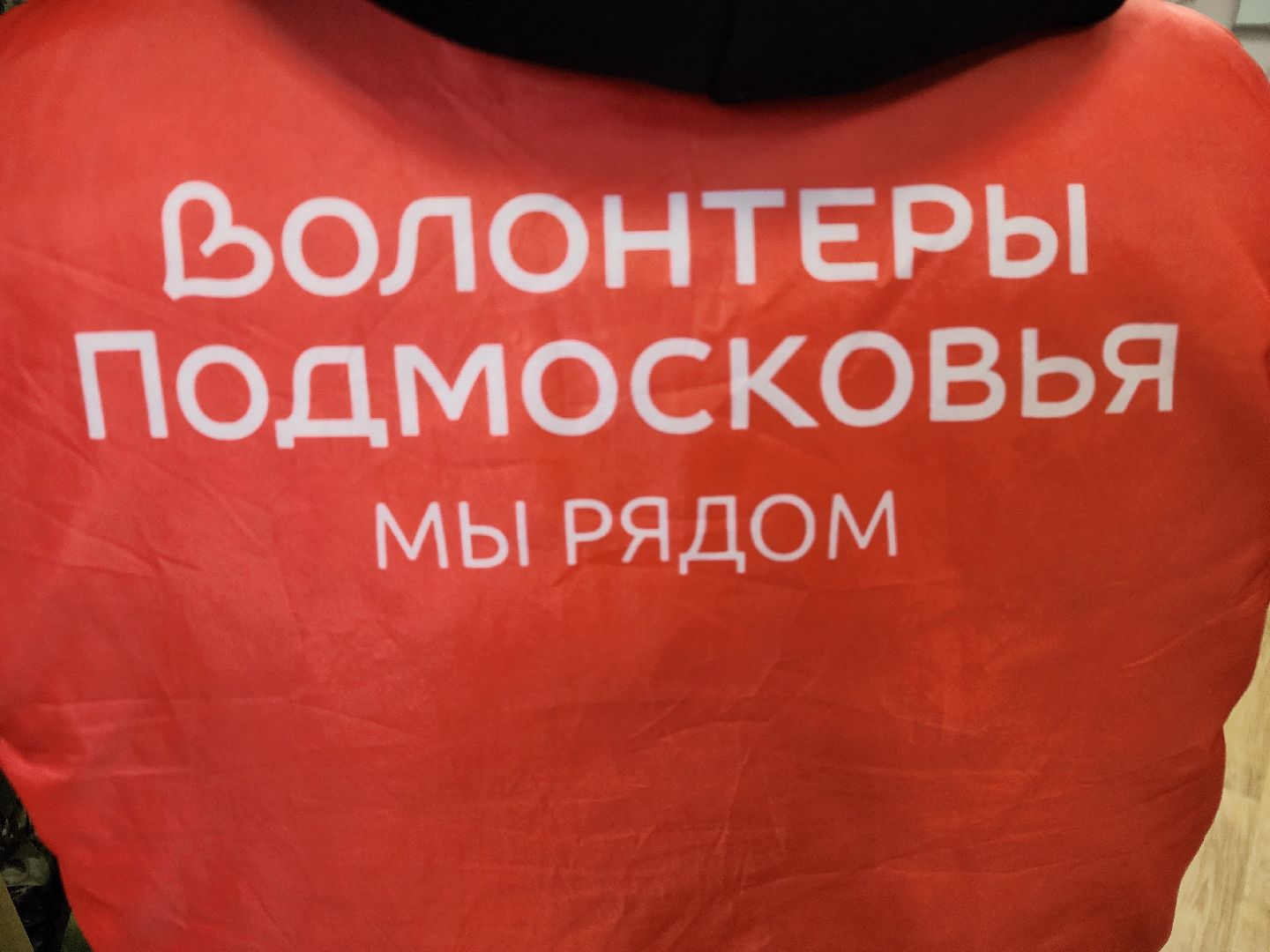 Подольск , волонтер подмосковья, гуманирная помощь,