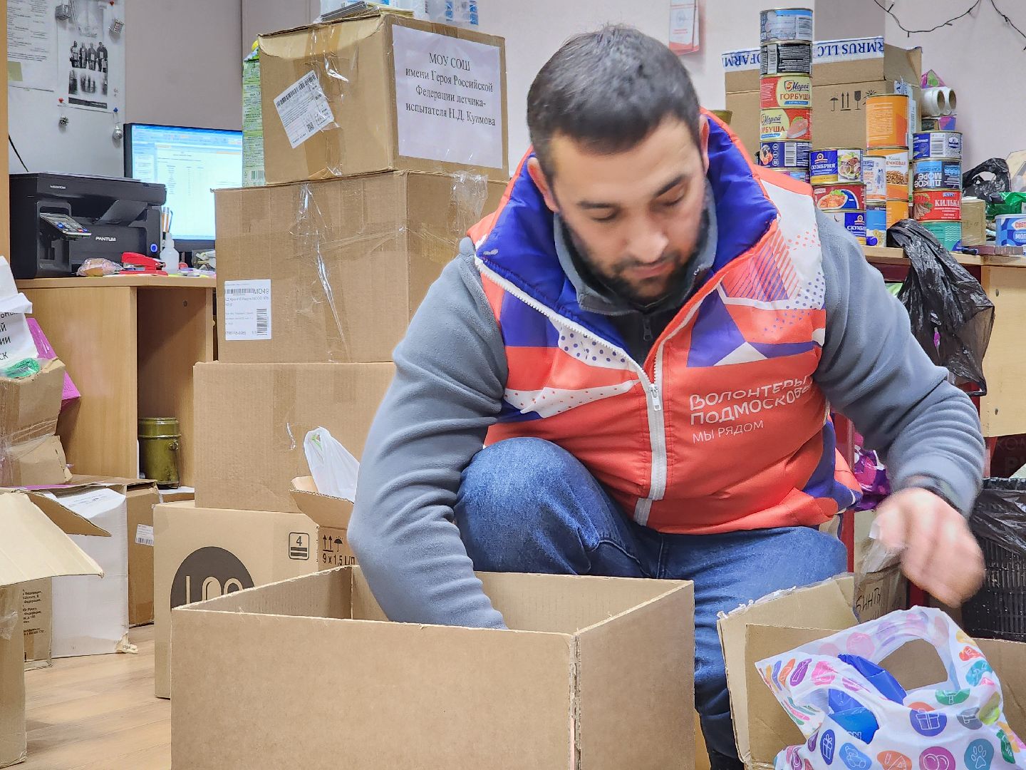 Подольск , волонтер подмосковья, гуманирная помощь,