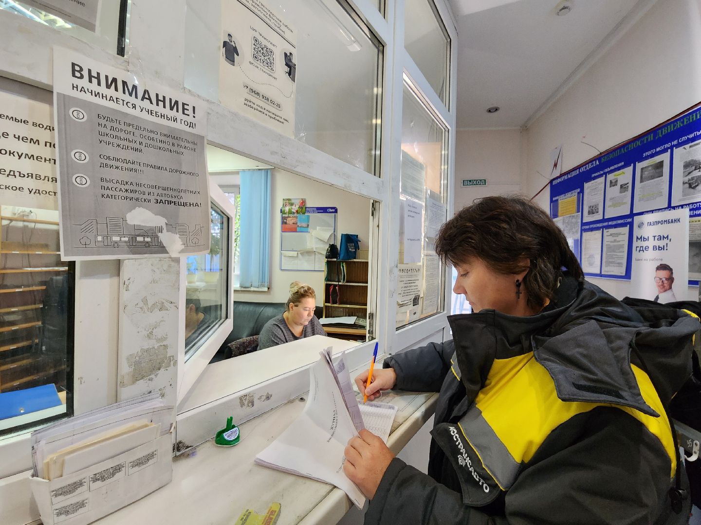 чехов, мострансавто, производственная база чехов, мойка для автобусов, автомойка, автоматическая мойка, очистка транспорта, техническое обслуживание, текущий ремонт, подготовка к рейсам, автопарк, маршруты, технический персонал, директор пб чехов, алексей коркин,вакансии, трудоустройство,