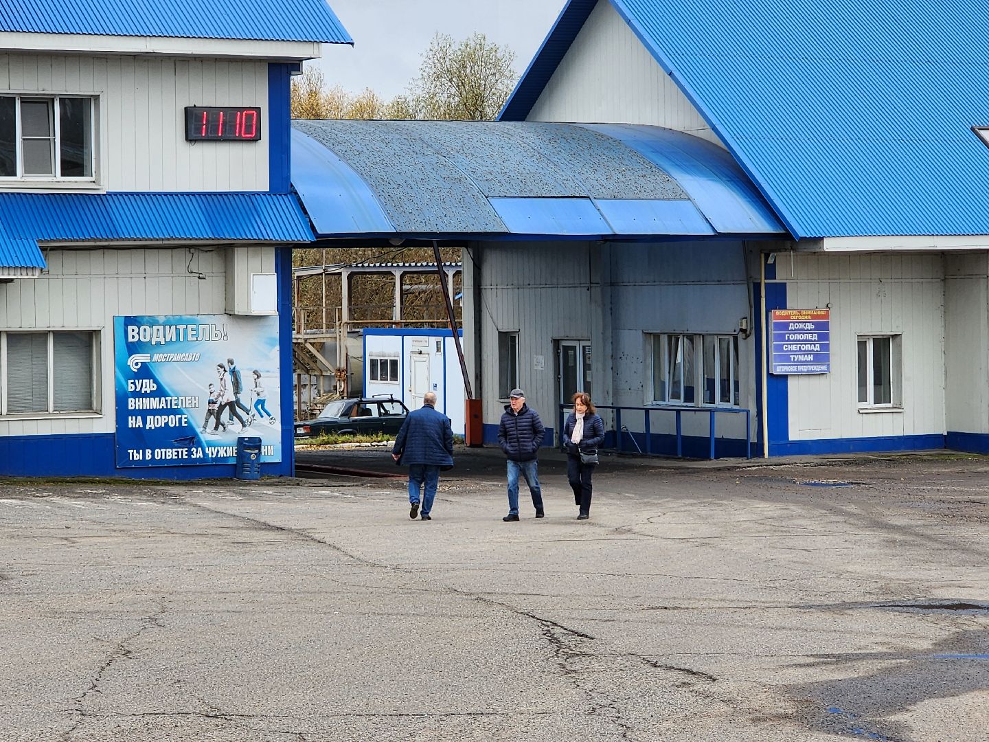 чехов, мострансавто, производственная база чехов, мойка для автобусов, автомойка, автоматическая мойка, очистка транспорта, техническое обслуживание, текущий ремонт, подготовка к рейсам, автопарк, маршруты, технический персонал, директор пб чехов, алексей коркин,вакансии, трудоустройство,