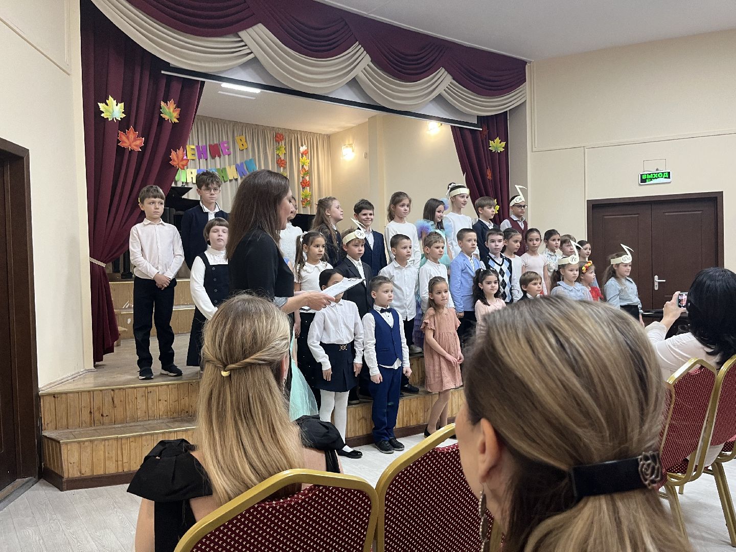 красногорск медицина, школа искусств, первоклассники,