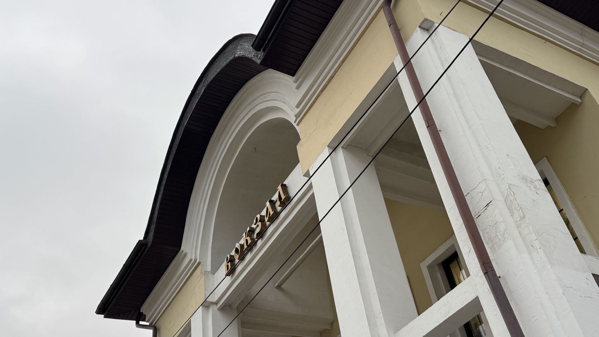 Сергиев Посад,  Фонд развития Сергиева Посада,