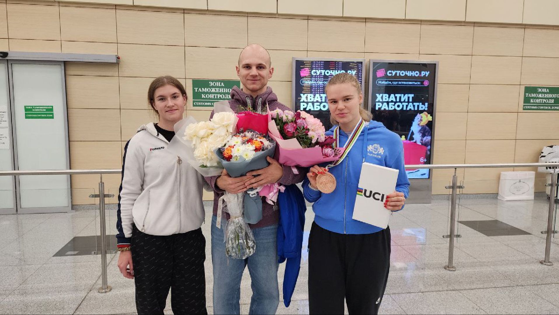 спорт, аэропорт домодедово, велогонка, чемпионат мира,