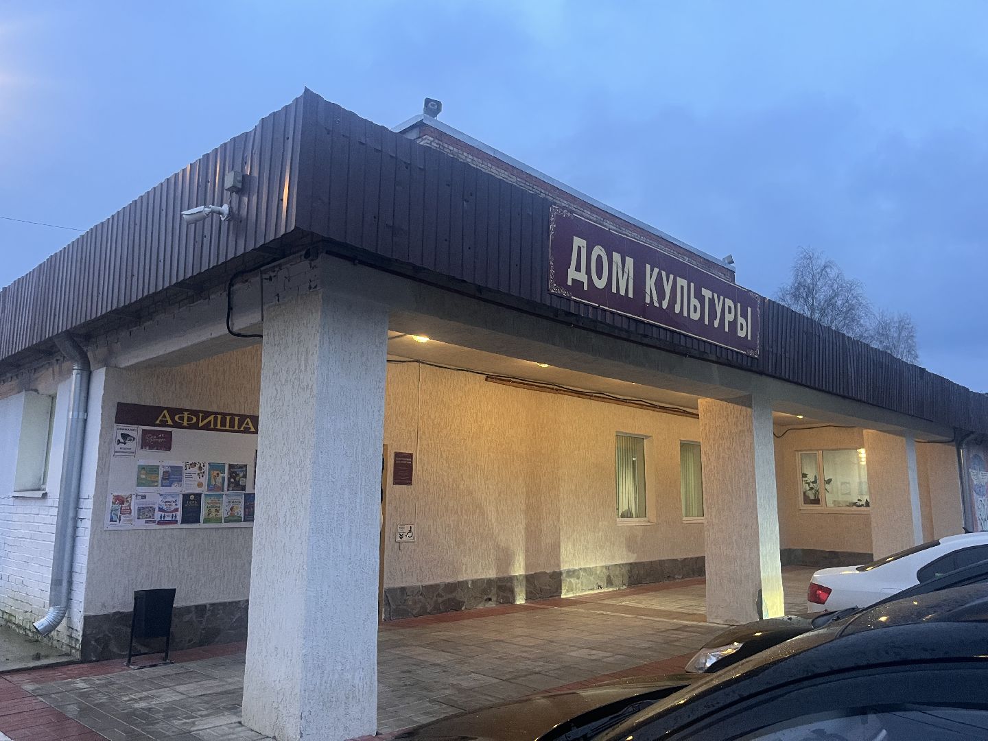 выездная администрация,  выездная администрация шатура, черусти,