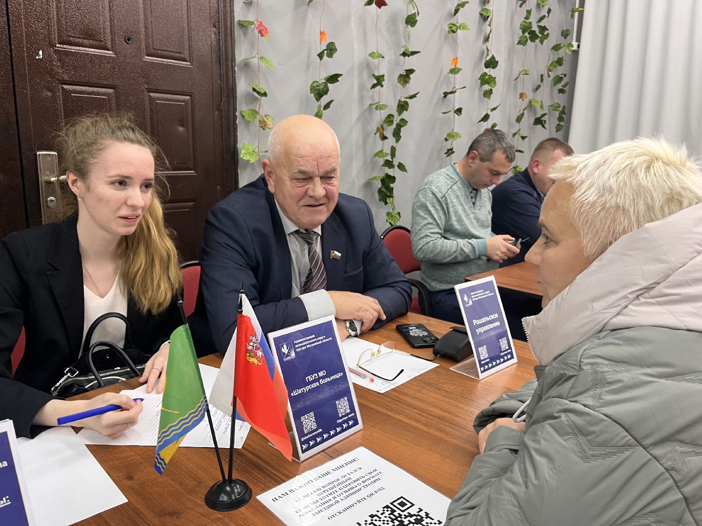 выездная администрация,  выездная администрация шатура, черусти,